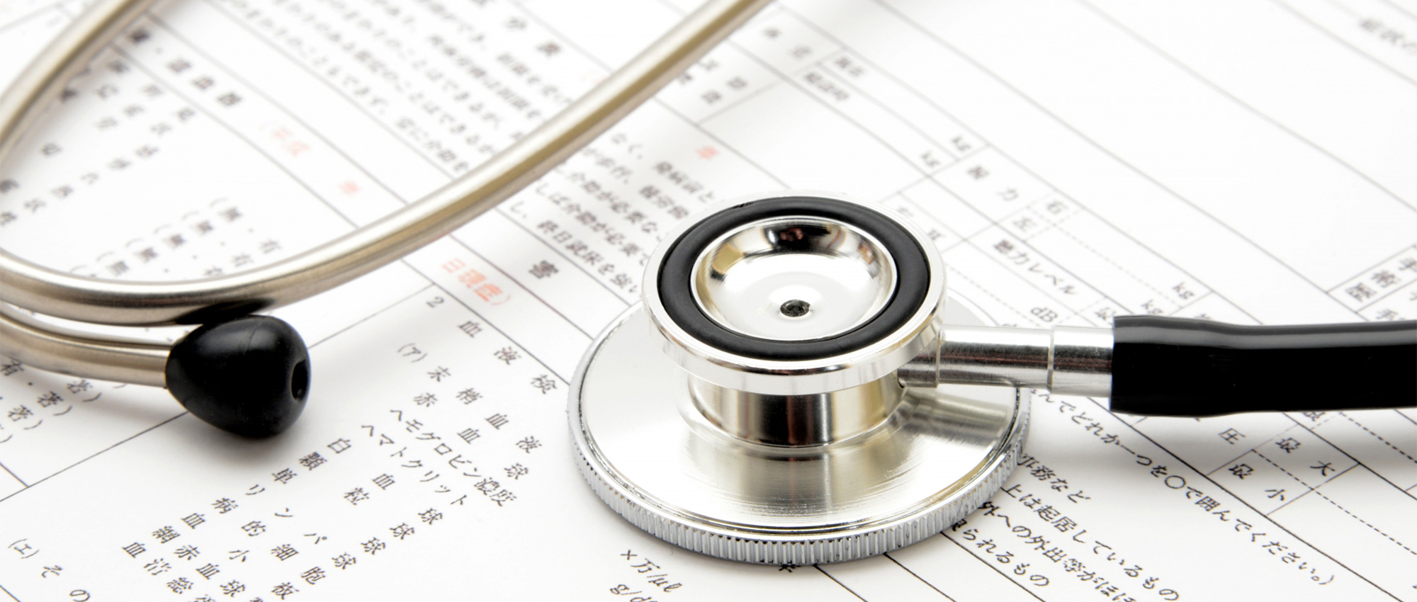 うるま市石川、内科、小児科