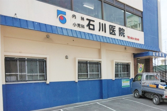 石川医院　外観